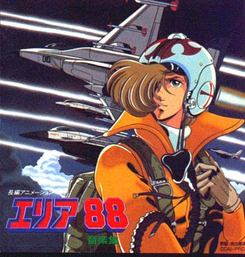 area88ost_cdcover01